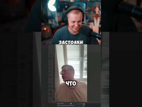 #стинт #стинтик #stint #stintik #твич #стрим #стример