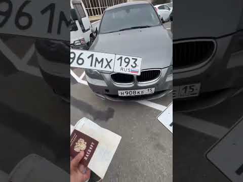 не фартонуло с номерами, будем менять😁