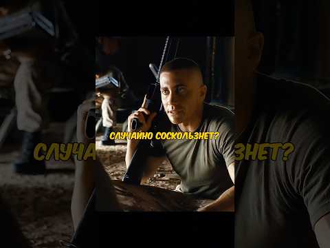 Солдаты не смог сдержать гнев💥 #кино || Морпехи