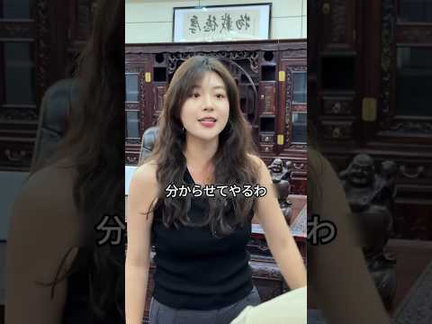 『兄は部長よ!』清掃員を暴行した新任主任。変装した社長が下した痛快な鉄槌