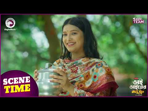 Bhai Bhaiyer Shotru | ভাই ভাইয়ের শত্রু | Scene Time | Eagle Team | Azmayeen, Mumu | Natok Clip 2025