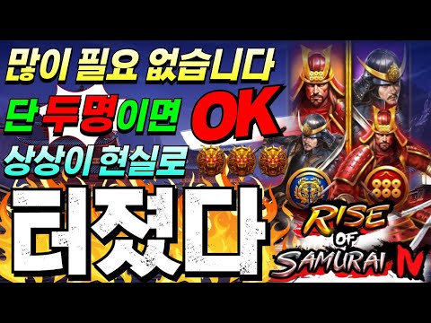 [한방슬롯]🔥라이즈 오브 사무라이4 : RISE OF SAMURAI4🔥 상상이 현실이 되어버렸습니다 #슬롯생방송 #온라인슬롯 #프라그마틱슬롯 #슬롯실시간