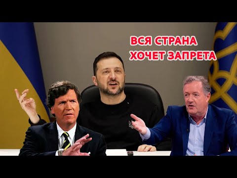Гнать православных будут больше? Зеленский оправдывает притеснение Церкви
