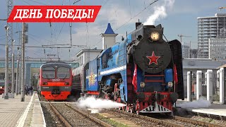 видео