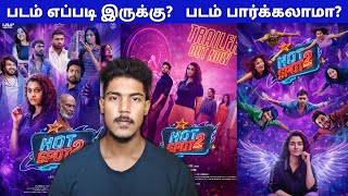 Hot Spot 2 Much 2026 Movie Tamil Review hot spot 2 much review tamil