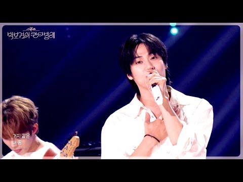 N.Flying - Moebius (The Seasons) | KBS WORLD TV 250620