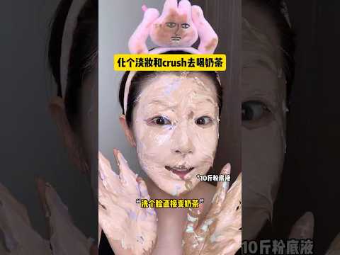 #makeuptutorial #길화장 #길화걸