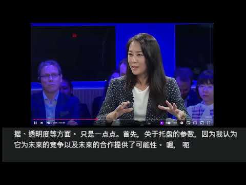 艾利森：可以确定中美目前谈判非常激烈｜世界经济论坛