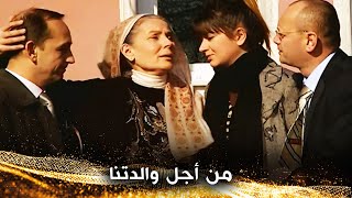 القلوب القاسية استيقظ فيها الضمير - الحبل السري