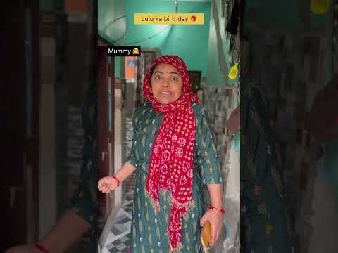 chota bhai ka birthday 🎂💐|| Indian family #comedy #relatable #funnyshorts #youtubeshorts
