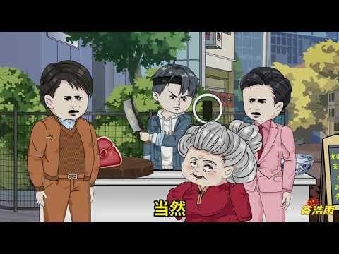 【沙D動畵】炒饭小子    第1-10集