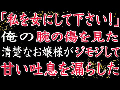 【修羅場】旦那に浮気がバレた旦那「いつ出ていくんだ？」私は号泣し家を飛び出し彼の元へ次の日、家に帰ってみるとその光景を見て唖然とし・・・