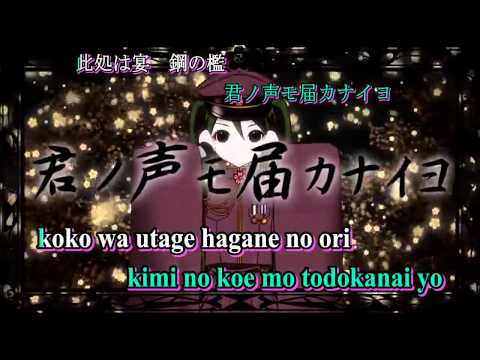 【Karaoke】Senbon Zakura – Shamisen version【on vocal】