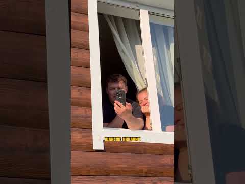 Родители опять за старое😂