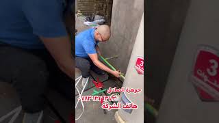 سخان ضمان ثلاث سنوات استبدال