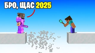 Улучшил самую старую ловушку в Minecraft