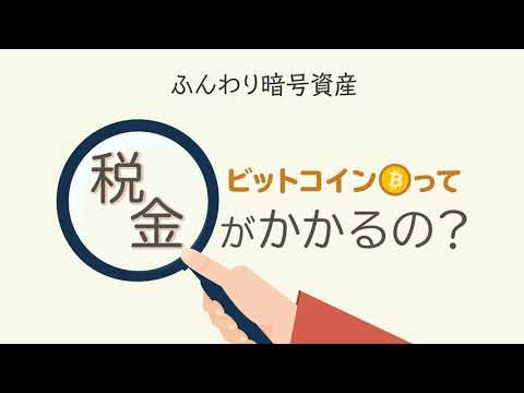 GMOコイン