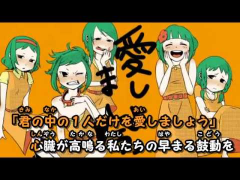 【ニコカラ】十面相【off vocal】