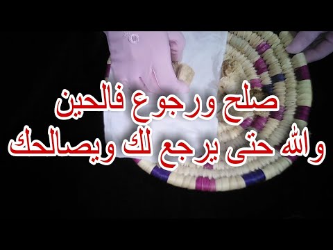 الداد الهداد يجيبو لك من كل بلاد
