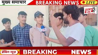 #मैट्रिक #बोर्ड पास मे #खेमकारना #साहेबगंज के #छात्र छात्राएँ  ने किया प्रखंड टाँपर