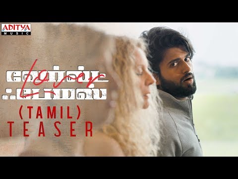 #WorldFamousLover (Tamil)Teaser| Vijay Deverakonda | Raashi Khanna|Catherine Tresa|Aishwarya Rajesh