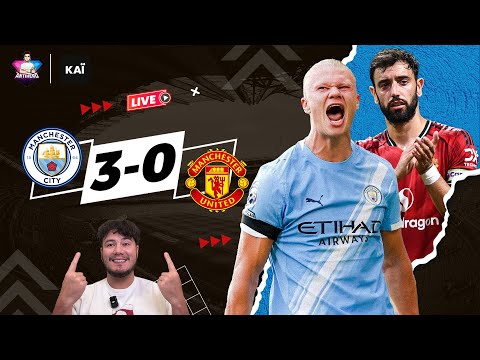 สู้ไม่ไหว แมนฯยูบุกแพ้แมนฯซิตี้ 0-3