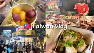 【台湾高雄vlog】久しぶりの瑞豐夜市！夜市は財布の紐も緩みやすい（物理的にも！）