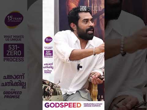 ലൊക്കേഷനിൽ എന്റെ മേക്കപ്പ് മാൻ വിക്രം സർ | Cue Studio