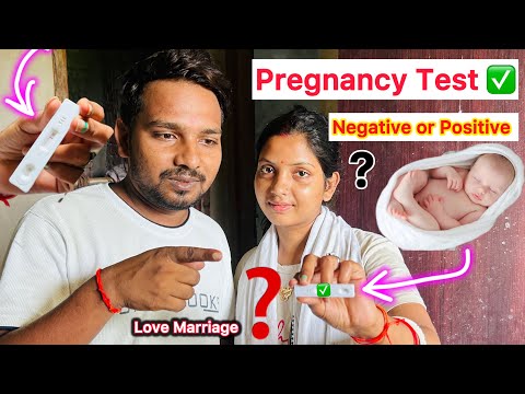 Finally Pregnancy Test हो गया😲Result Positive✅ or Negative❌..?😳 Love Marriage Life | Kajal Mithun |