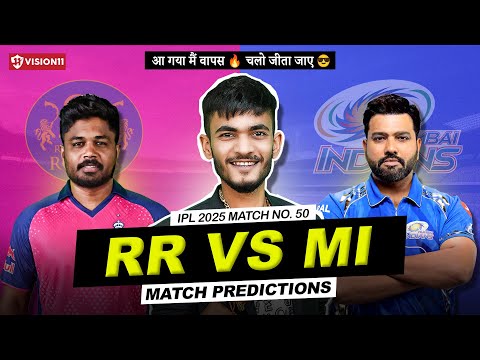 RR vs MI🔥: हरा देगा सबको R Sharma | RR vs MI 2025 Prediction | IPL 2025 Match - 50 | RR vs MI 2025