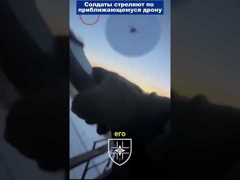 Дрон преследует грузовик, пехота сбивает его!