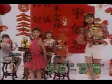 Ting Ting (婷婷), Xiao Ni Ni (小妮妮) & Happy Little Angels (快樂小天使) – Medley 2