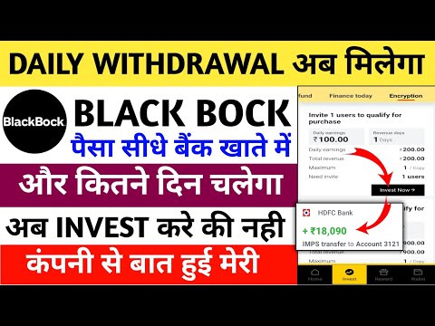 Black bock earning app|black bock app real or fake|kab tak chalega|withdrawal problem|black bock app