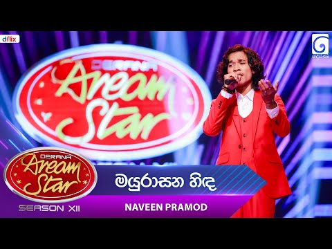 Mayurasana Hinda (මයුරාසන හිඳ) Naveen Pramod | Dream Star Season 12 | TV Derana