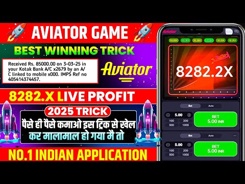 Aviator Game Tricks | How To Play Aviator Game | Aviator Game Kaise Khele | Aviator Game