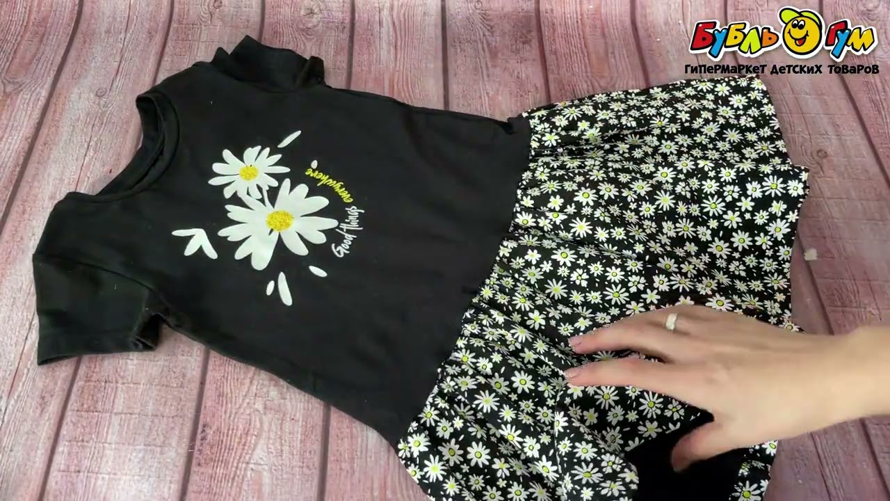 Платье Lanson Kids с рисунком и принтом ромашки черное - видео Платье Lanson Kids с рисунком и принтом ромашки черное - видео