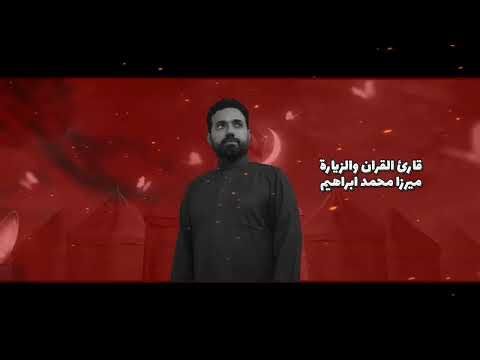 اعلان العزاء العاشورائي السنوي | حسينية قصر الزهراء (ع)