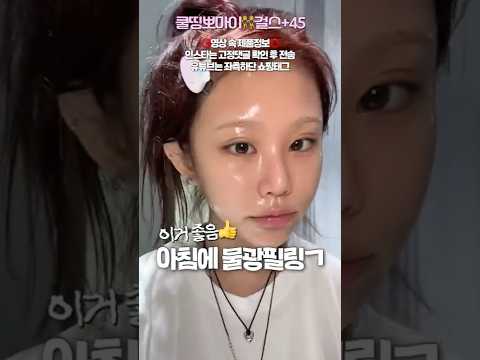 물광💦 먹이고 행사가는 날 +식단기록