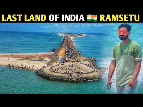 भारत की अंतिम भूमि | रामसेतु | The Last Land Of India 🇮🇳 DHANUSHKODI