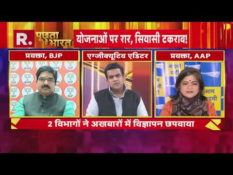 Deepak Chaurasia  ने क्यों कहा दिल्ली चुनाव में इस बार सबसे कमजोर विकेट पर Arvind Kejriwal हैं?