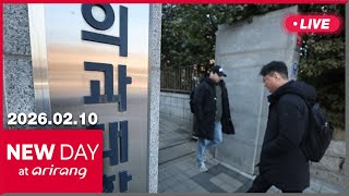 [LIVE] NEW DAY at arirang (2026-02-10)