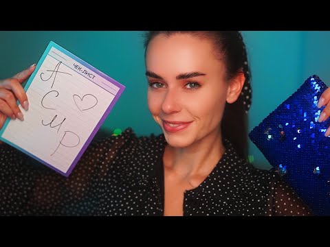 АСМР Магазин 🤗 ПОМОГУ ТЕБЕ С Покупками 😴 Ролевая Для СНА ASMR Shop For SLEEP