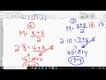 Exploring Distance and Midpoint Concepts
