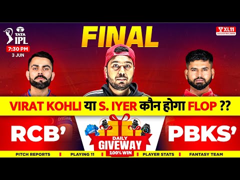 RCB vs PBKS  FINALE Today Match Prediction | Punjab Kings vs Royal Challengers Bengaluru IPL2025