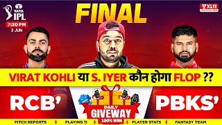 RCB vs PBKS  FINALE Today Match Prediction | Punjab Kings vs Royal Challengers Bengaluru IPL2025