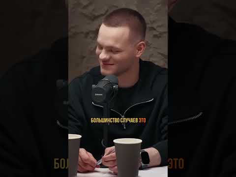 Случай с Пациентом. #наука #человек #мозг | Соломин