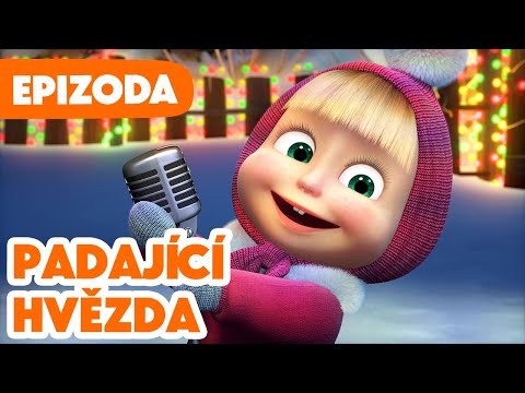 Máša a Medvěd 💥 NOVÁ EPIZODA 2024 💥 Padající hvězda 🎄🪅 (Epizoda 94)🎬