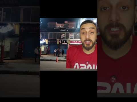 تغير مواعيد قفل المحلات الاخر ابريل #ملك_المزاج #تعالى #التوقيت_الصيفي #اسعار_البنزين #غلق_المحلات