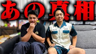 シルクさんに”あの真相”を聞きに行きました。
