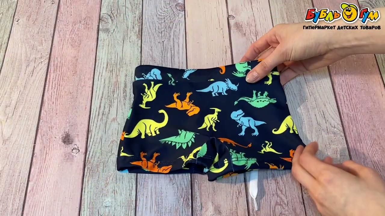 Плавки-боксеры Lanson kids принт динозавры - видео Плавки-боксеры Lanson kids принт динозавры - видео